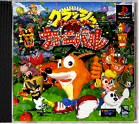 Crash Bandicoot Carnival JP Playstation JP box art